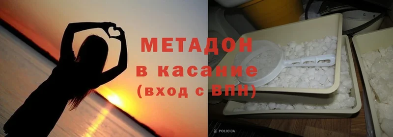 где купить наркоту  Ликино-Дулёво  Метадон methadone 